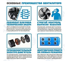 Осевой вентилятор АРКАИМ 315 мм, 380 Вольт. Поток: Всасывание. YWF4D-315S-92/35-G