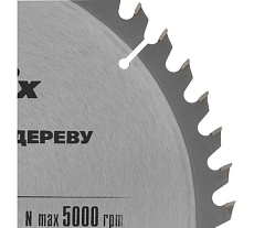 Диск пильный по дереву Professional (250x32 мм; 48Z) Matrix 73266