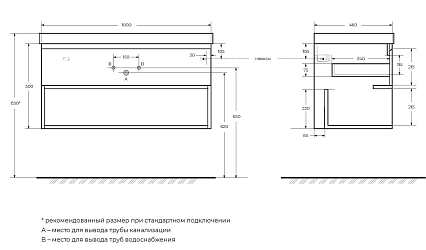 Мебель для ванной BelBagno Kraft 100 см со столешницей, 1 ящик, полка Bianco Opaco