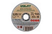 Круг отрезной для металла LIGHT 125x1.2x22.2 мм ВОЛАТ 95125-12