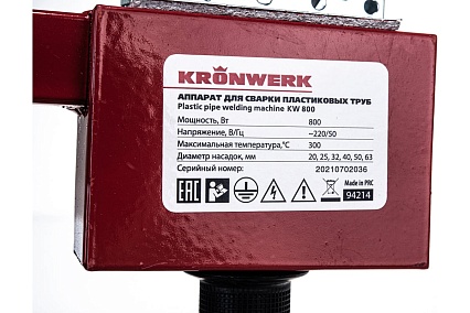 Аппарат для сварки пласт труб Kronwerk КW800 800 Вт, 300 C, насадки 20-25-32-40-50-63 мм, меткейс 94214