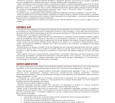Зарядно-пусковое устройство Arnezi CD-520 (12/24В, 20-30А, акб 120-750Ач, пуск 520А) R7990211