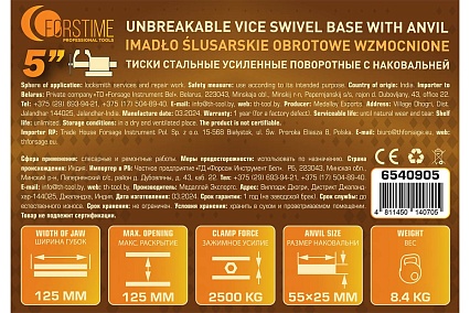 Тиски стальные усиленные поворотные с наковальней FORSTIME 5"-125мм FT-6540905(59924)