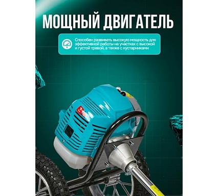 Триммер бензиновый GPT TBC-522 K
