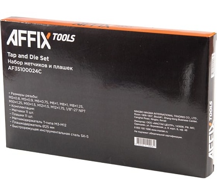 Набор метчиков и плашек AFFIX SK-5 M5-M12, кейс, 24 предмета AF35100024C