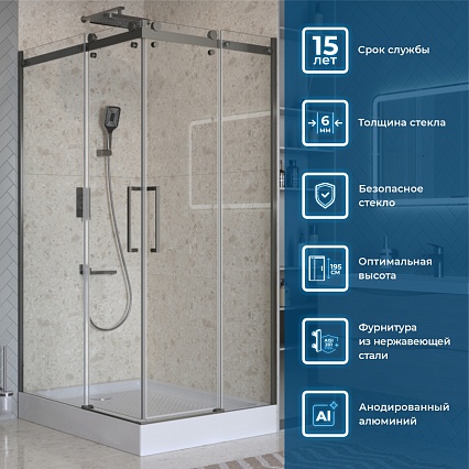 Душевой уголок BelBagno MARINO-2-AH-2-120/90-C-GM 120x90 прозрачный, оружейная сталь