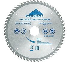 Диск пильный по дереву (210х32-30 мм; 56 зубов) Vertextools 210-56-32