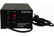 Автотрансформатор Штиль 0,4 кВА, в черном корпусе АТ 230-220/СТО-0,4-50 ч/к