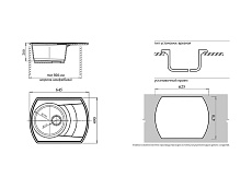 Кухонная мойка GranFest Rondo GF-R650L 65 см графит