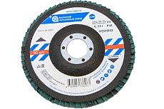 Круг лепестковый торцевой (125х22.23 мм; керамика; P60) Волжский абразивный завод Н0156034 УП-00291961