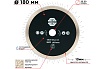 Алмазный диск тонкий сплошной по керамике и камню 180х1.5х10х22.2 мм TORGWIN 106AG-TG18022TKL