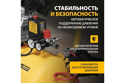 Воздушный компрессор Denzel прямой привод, dcv1800/50, 1,8 квт, 50 литров, 320 л/мин 58168