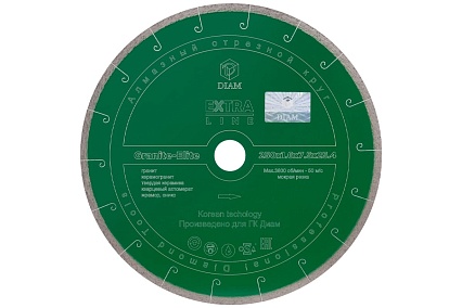 Диск алмазный по граниту (250x25.4 мм) Granite-Elite Diam 202