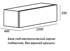 База под металлический каркас Cezares Cadro 120 см, подвесная, 1 ящик Bianco Ghiaccio