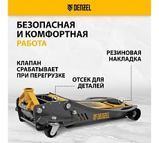 Домкрат гидравлический подкатной Denzel 3.8т, 110-580мм, быстрый подъем, низкий подхват, проф 51251