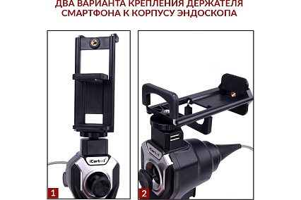 Управляемый видеоэндоскоп iCartool USB, 1Мп, 1280x720, 1м, 6мм зонд, всесторонняя артикуляция IC-V106AW