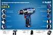 Аккумуляторная батарея Зубр Профессионал, 12 В, Li-Ion PRO, 1.5 Ач, тип Т7, S-12 T7