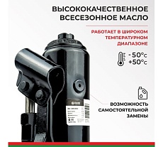 Домкрат БелАК 5 т БАК.00042
