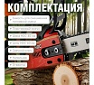 Бензопила HDC HD-C180 шина 40 см (16), 3/8 LP, 1.3 мм, 55 зв. HD6210-3