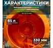 Бетономешалка Eco CM-127