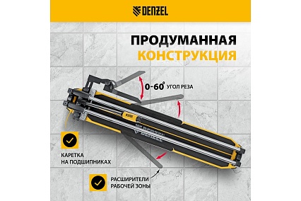 Плиткорез Denzel 800x14 мм, цельнометаллическая направляющая, каретка на подшипнике, стальная станина, рукоятка-пенал 877010