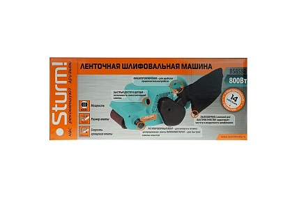 Ленточная шлифовальная машина Sturm BS8580