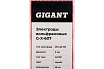 Электроды вольфрамовые (WC-20-175; 2 мм; серый; AC/DC; 10 шт) Gigant G-X-607