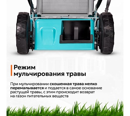 Газонокосилка бензиновая GPT GLM-Т5136SR