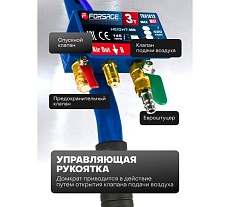 Домкрат подкатной пневматический 3т Forsage F-TRA1812 MST(60069)