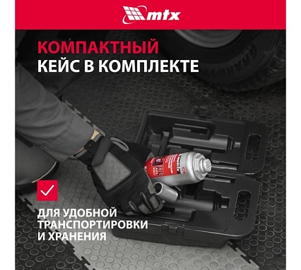 Гидравлический бутылочный домкрат Matrix 4 т, h подъем 194-372 мм MASTER 50754