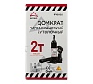 Гидравлический бутылочный домкрат Arnezi 2 т, 181-345 мм R7100021