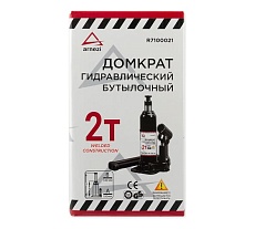 Гидравлический бутылочный домкрат Arnezi 2 т, 181-345 мм R7100021