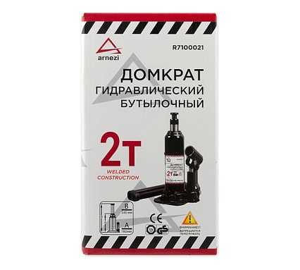 Гидравлический бутылочный домкрат Arnezi 2 т, 181-345 мм R7100021