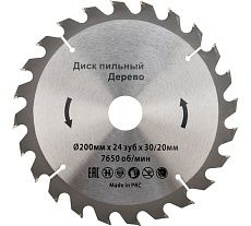 Диск пильный 200х30/20 мм, 24 зуба Kranz KR-92-0116