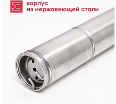 Насос скважинный центробежный многоступенчатый Boxbot 550 Вт, 73 м, 3000 л/ч, кабель 35 м DWC-5573 903268.DWC-5573-2