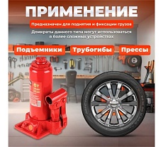 Гидравлический бутылочный домкрат STARTUL Auto 6 т ST8018-06