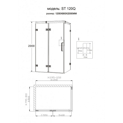 Душевой уголок Grossman Status ST-120RGQL 120x80 золото, левый