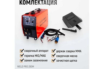 Сварочный инверторный аппарат Wiederkraft Weld Pro 260M 260A