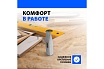 Слесарный молоток Россия 400 г,квадратный боек,деревянная ручка// 10265