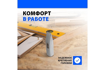 Слесарный молоток Россия 400 г,квадратный боек,деревянная ручка// 10265