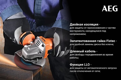 Угловая шлифмашина AEG WS13-125SXE 4935451309
