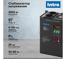 Стабилизатор напряжения Intro Н-2000 настенный 140-260В/220В, 2000ВА Б0064626