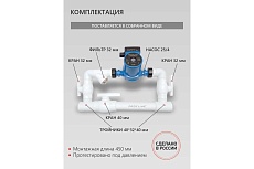 Байпас PROFLINE (насос 25/4 комплектуется полипропиленом Ду40) L- 450мм УТ-00007347