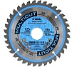 Диск пильный по мультиматериалам 125х22.23/20 мм Z=36 TCG MultiCut Diamond Industrial DIDM125Z36