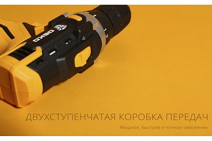 Аккумуляторная дрель Deko 20В DKCD20FU-Li063-4102 063-4102