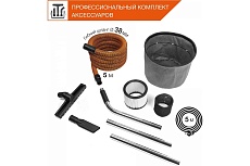 Промышленный пылесос  с шлангом Daewoo 5 м DAVC 6025S