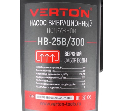 Вибрационный насос Verton НВ-25В/300 01.10945.10949