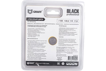 Диск алмазный отрезной по металлу Black (125 мм) для УШМ GRAFF GDDM125B