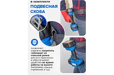 Гайковерт ударный аккумуляторный Forsage 1/2&quot; + набор головок, в кейсе F-WT02F1161(51694)
