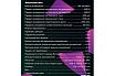 Цифровой мультиметр со светодиодным фонариком Duwi M8232 PROFI 26045 5